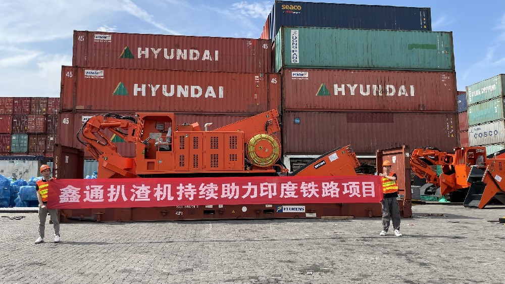 鑫通挖掘式裝載機助力印度鐵路項目
