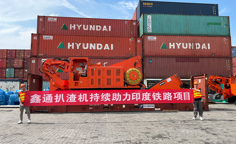 鑫通扒渣機(jī)助力印度鐵路項目2.jpg