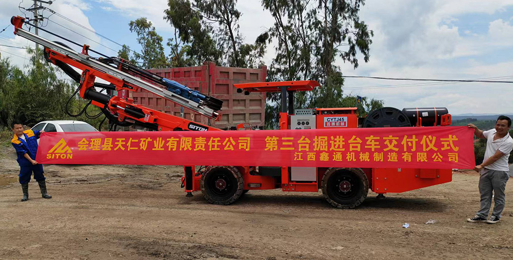 礦用液壓掘進(jìn)鉆車(chē)
