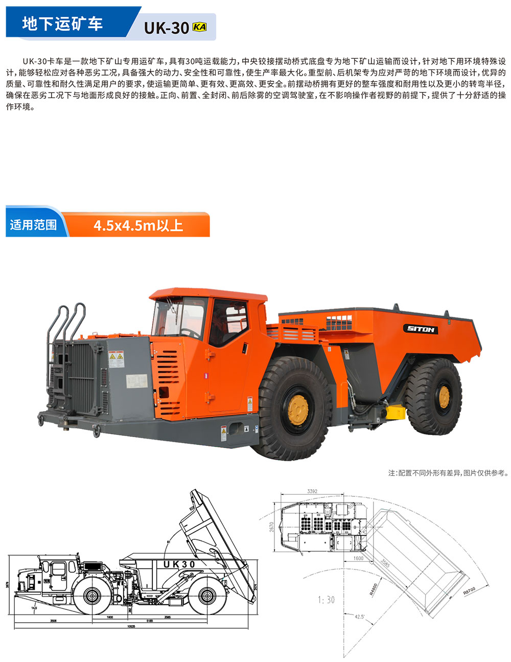 運(yùn)礦車-30.jpg